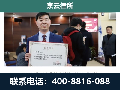 东胜-企业厂房拆迁律师