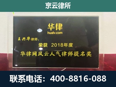 东胜-企业展示图
